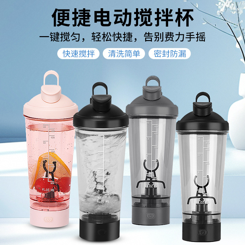Shaker Cup, Mixing Cup, Milkshake, Sports Portable Protein Powder, Stainless Steel Coffee Cup, Electric Mixing Cup