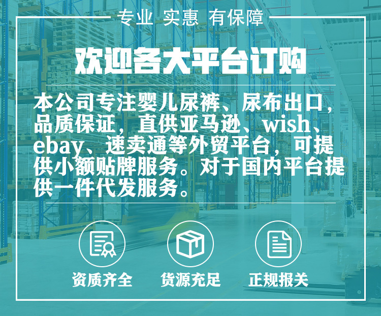 详情图