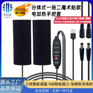 Battery Electric Vehicle Heated Handlebar Cover USB Handle Electric Heating Motorcycle Heating Handle Winter Warm Handlebar Cover