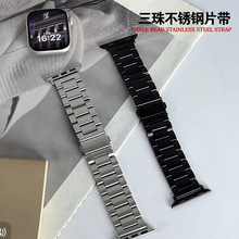 三珠折叠扣钢片带iwatch三星华为智能手表表带适用苹果applewatch
