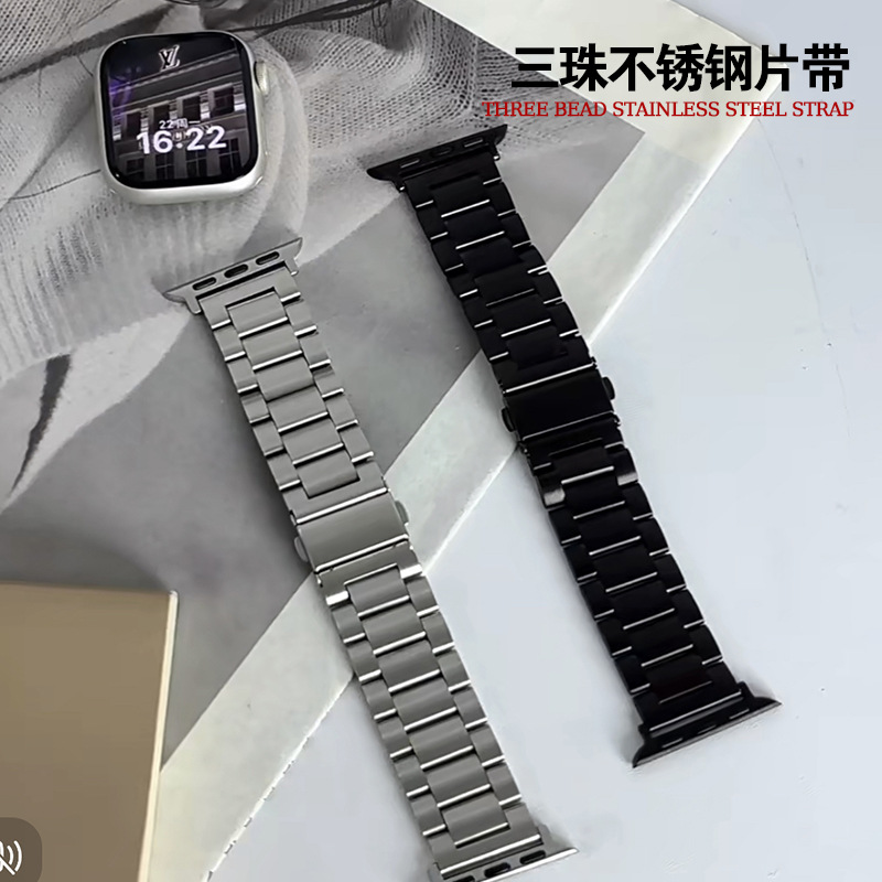 钢片带iwatch三星华为智能手表表带适用苹果applewatch时尚款