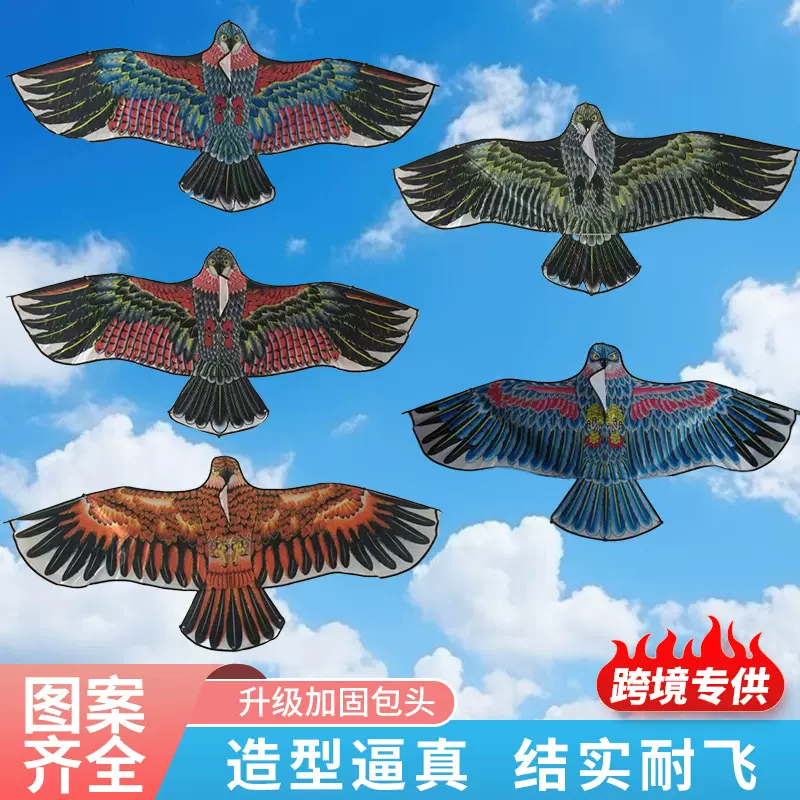 新款老鹰风筝潍坊风筝仿真老鹰田园吓鸟驱鸟风筝地摊批发风筝厂家