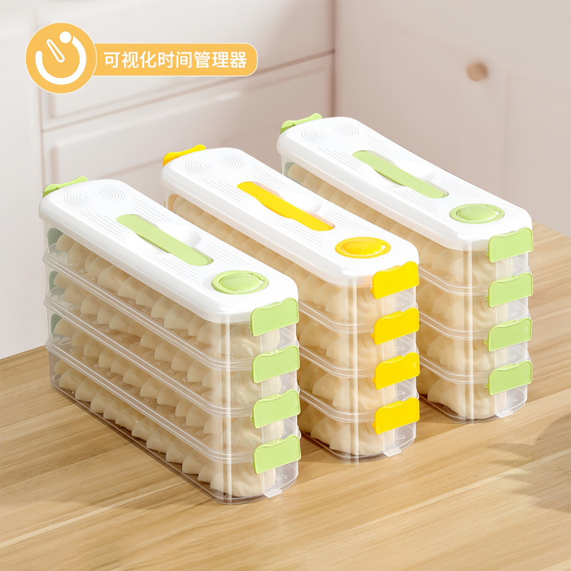 夹缝饺子冷冻盒冰箱侧门专用保鲜盒食品级分装整理盒省空间饺子盒|undefined