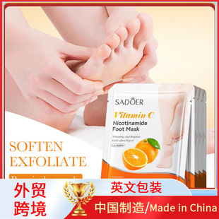 Full English Sadoer Vitamin C Niacinamide Whitening Foot Mask Autumn and Winter Anti-Dry Crack Foot Mask Cross-Border Foreign Trade Wholesale