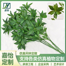 定制长支仿真吊钟马醉木绿植盆栽装饰人造橄榄树枝造景植物摆件