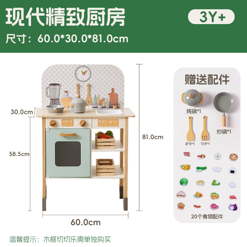 Cocina moderna y exquisita