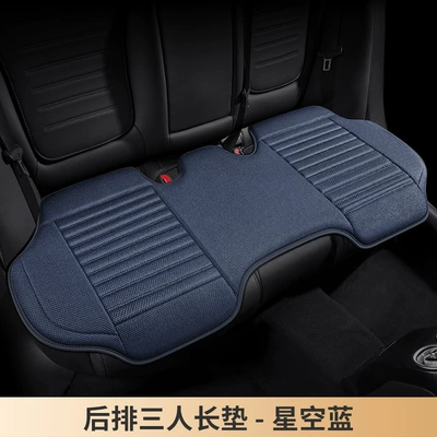 Universal seat cover – Fully Enclosed Car Seat Cushion - starry-sky-blue-three-person-long-cushion-general