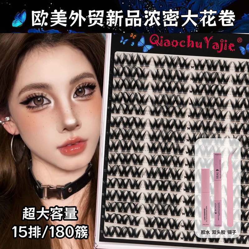 跨境欧美大花卷睫毛黑梗自然浓密卷翘假睫毛分段15排大容量|undefined