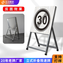 定制工程级反光膜铝板交通标志牌 高速路口限速施工安全警示牌