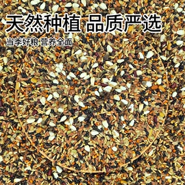 观赏鱼饲料;鸟食;营养性添加剂