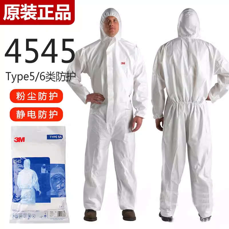 3M 4545防护服 白色带帽连体防尘防液体喷溅透气弹性收口工业实验