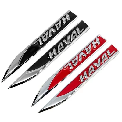 Body sticker: Plate Side Label Blade Decorative - pair-harvard-red