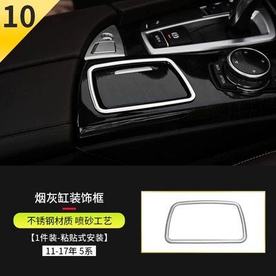 Other Automotive Interior Supplies, Modification 520 525Li Lift Window Inner - 11-17-5-series-ashtray-stickers