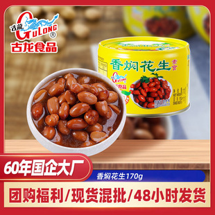 �������^��F�������^��ʳ���LζС��ʳƷ�¾�����ʳ���170g
