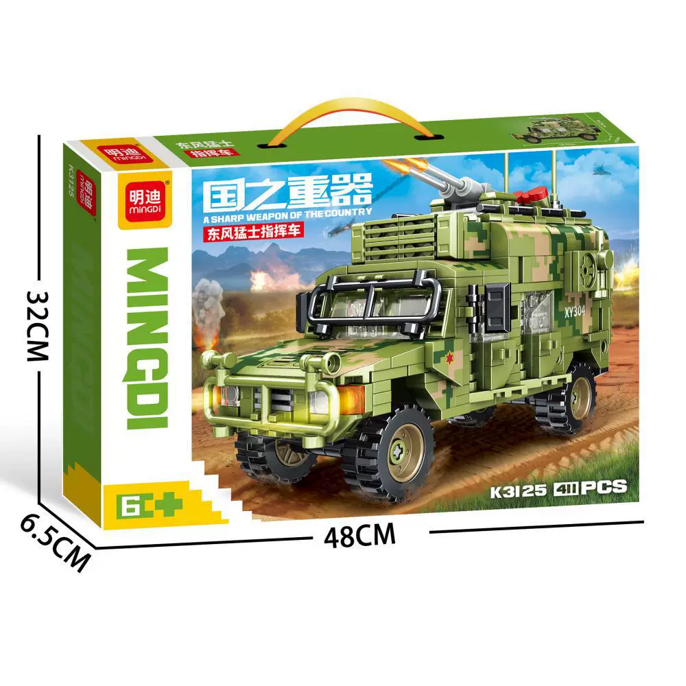Building Toy Mingdi Fighter S-230 Transformable Set, Multiple Models, 48×32×6.5 cm