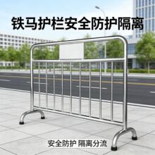 市政铁马护栏道路分流施工临时隔离防护围栏可移动防撞铁马围栏