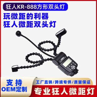 ����v�w����KR-888������΢�����^�W���kr-888΢���zӰ���S���l