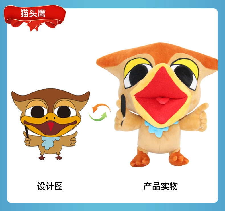 杰克母子款公仔