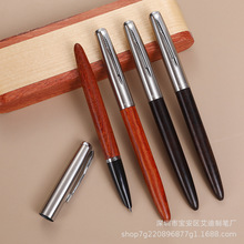新款永生实木暗尖钢笔中小学生成人练字书法笔商务办公签名笔批发