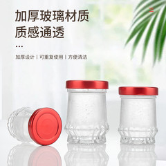 密封鮮燕窩煮込み用分注瓶 厚ガラス瓶 耐熱 蒸し可能 魚膠燕窩瓶 空瓶