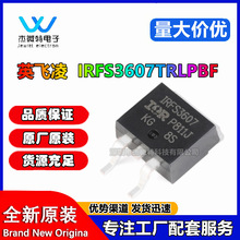 ԭװ IRFS3607TRLPBF ˿ӡIRFS3607 TO-263 N���� 75V 80A MOSFET