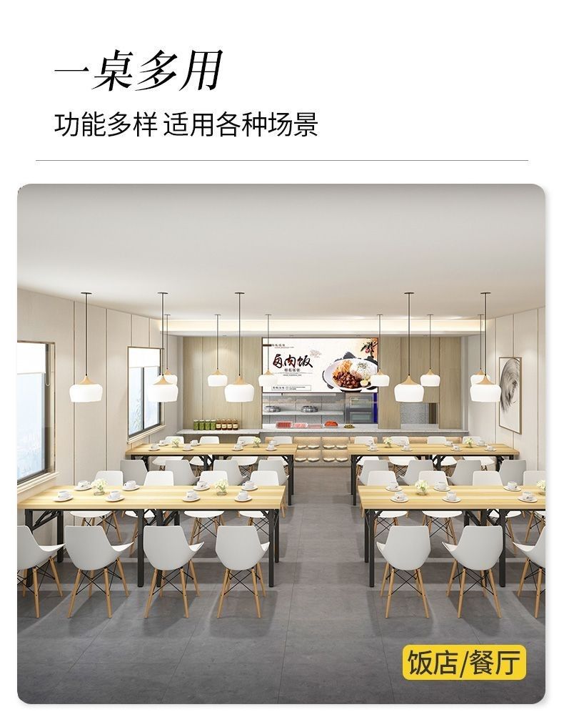 培训桌