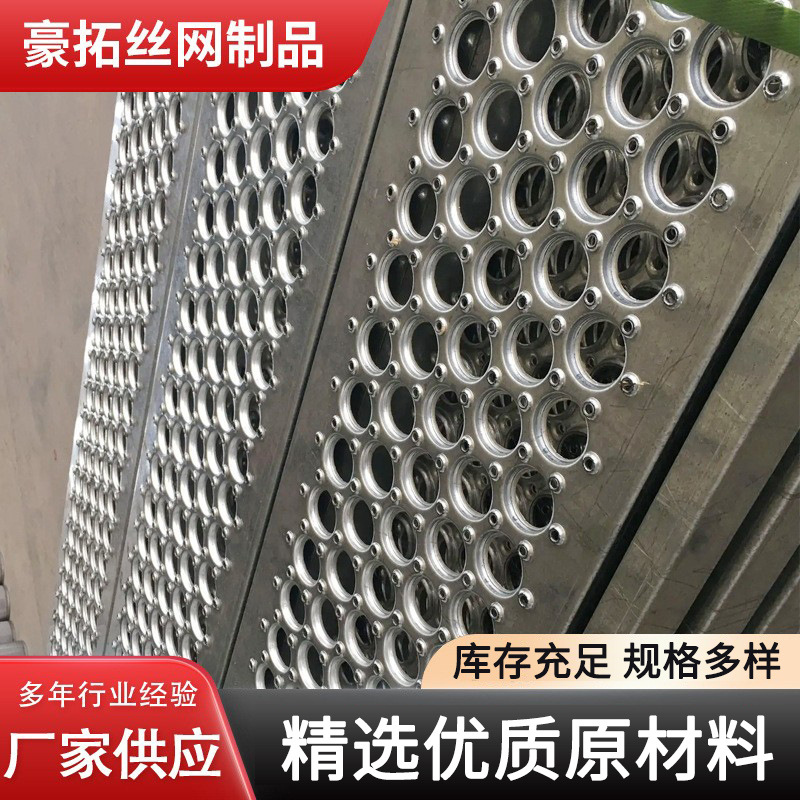 不锈钢鳄鱼嘴防滑脚踏板圆孔铝合金防滑板楼梯踏步起鼓鱼眼冲孔板
