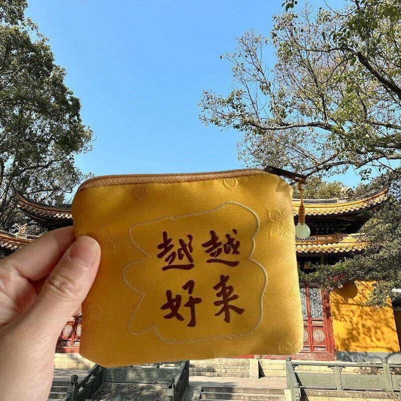 Putuo Mountain is getting better and better: coin purse, cultural and creative Buddhist bead storage bag, card holder, bracelet and bangle storage bag, Chinese-style wallet