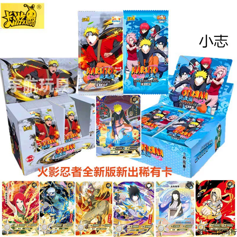 Naruto, card game, children's cards