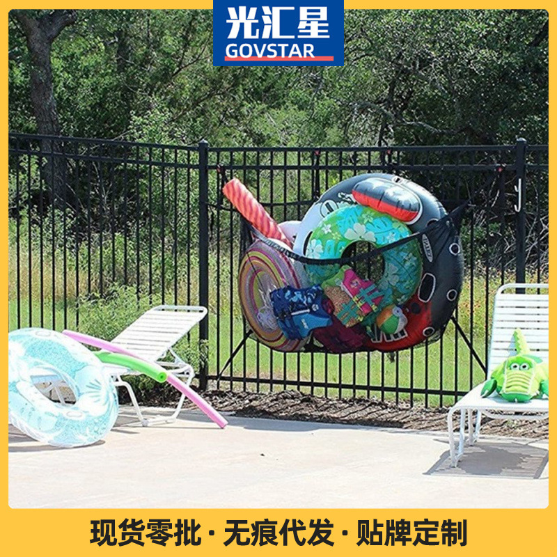 游泳池收纳袋户外沙滩玩具游泳池悬挂收纳网大容量充气玩具储物袋