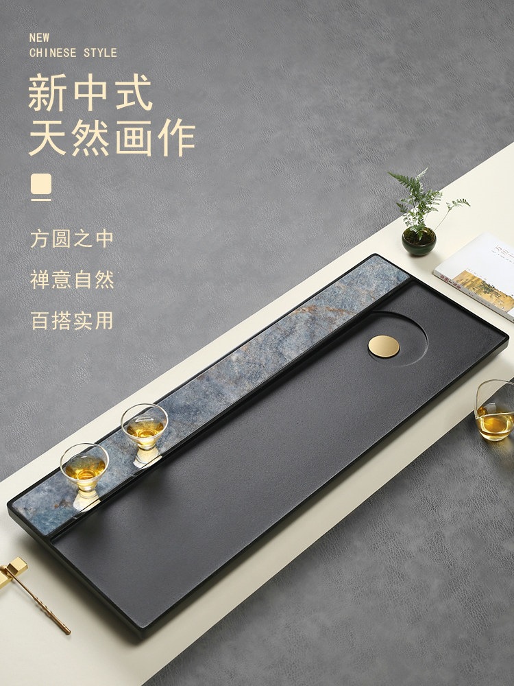 茶盘2026新款家用乌金石干泡茶台天然整块新中式轻奢岩板茶具托盘