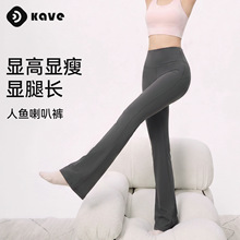 瑜伽微喇裤黑色提臀显瘦显高外穿打底裤塑形鲨鱼裤修身加长芭比裤