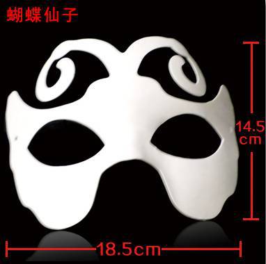 Máscara de zorro de papel maché – DIY, para pintura/teatro/Halloween