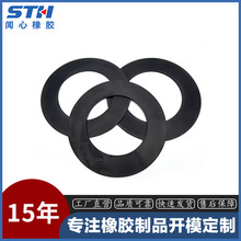 化工管道用非標法蘭密封墊圈耐油防水丁腈橡膠密封墊片橡膠平墊片
