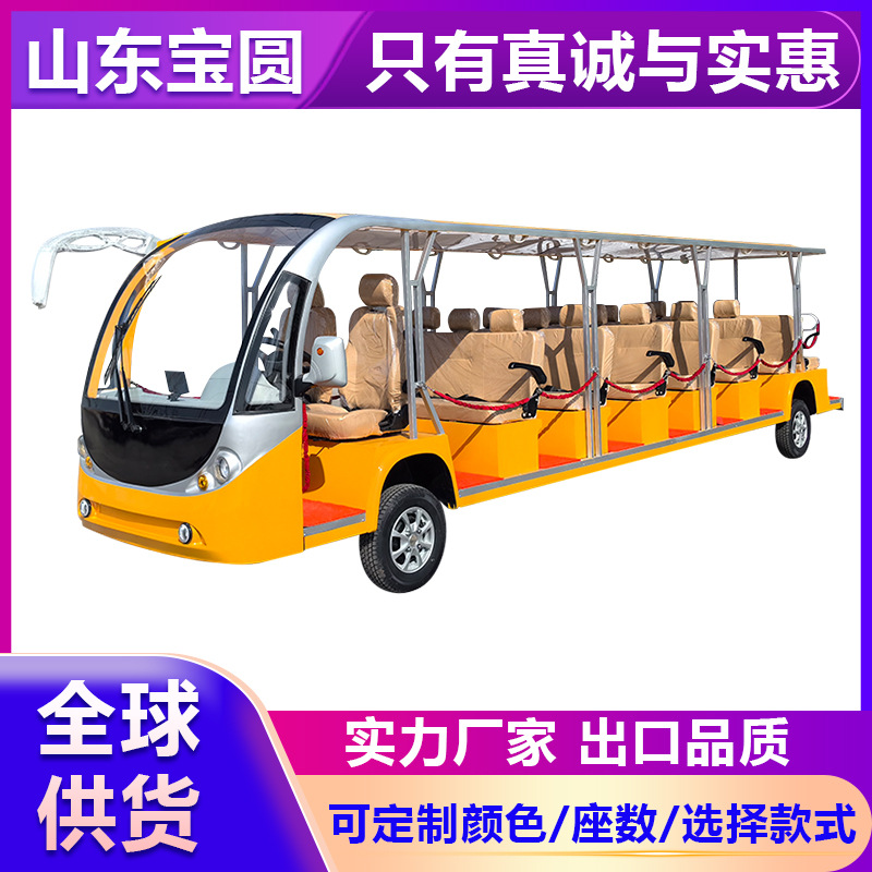 23-Seat Electric Sightseeing Car, Four-Wheel Vehicle for Tourist Areas, Hotel Shuttles, Homestay Transport, Parking Lot Transfer, Sightseeing Car