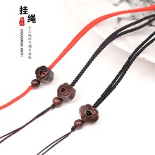 酸枝木如意祥云挂件绳翡翠和田玉器吊坠绳经典简约毛衣项链绳