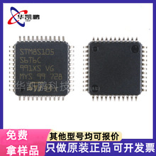 ֤ԭװƷ STM8S105S6T6C LQFP-44 STM8S105 8λ΢-MCU