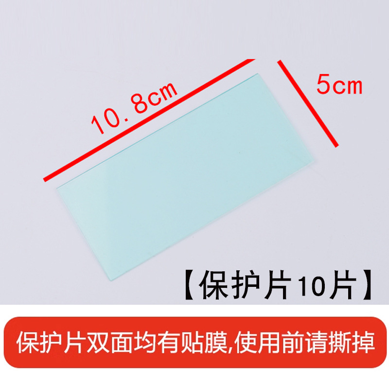 Protective, 10 pieces, 50mm