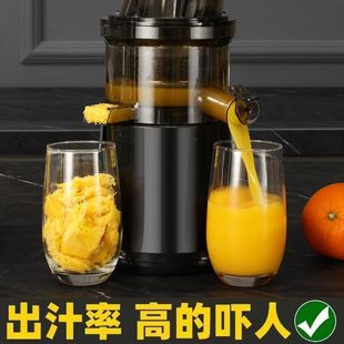 Large-Caliber Juice Residue Separation Juicer Household Fully Automatic Multi-Functional Commercial Fruit and Vegetable Juice Machine Fruit Juice Machine