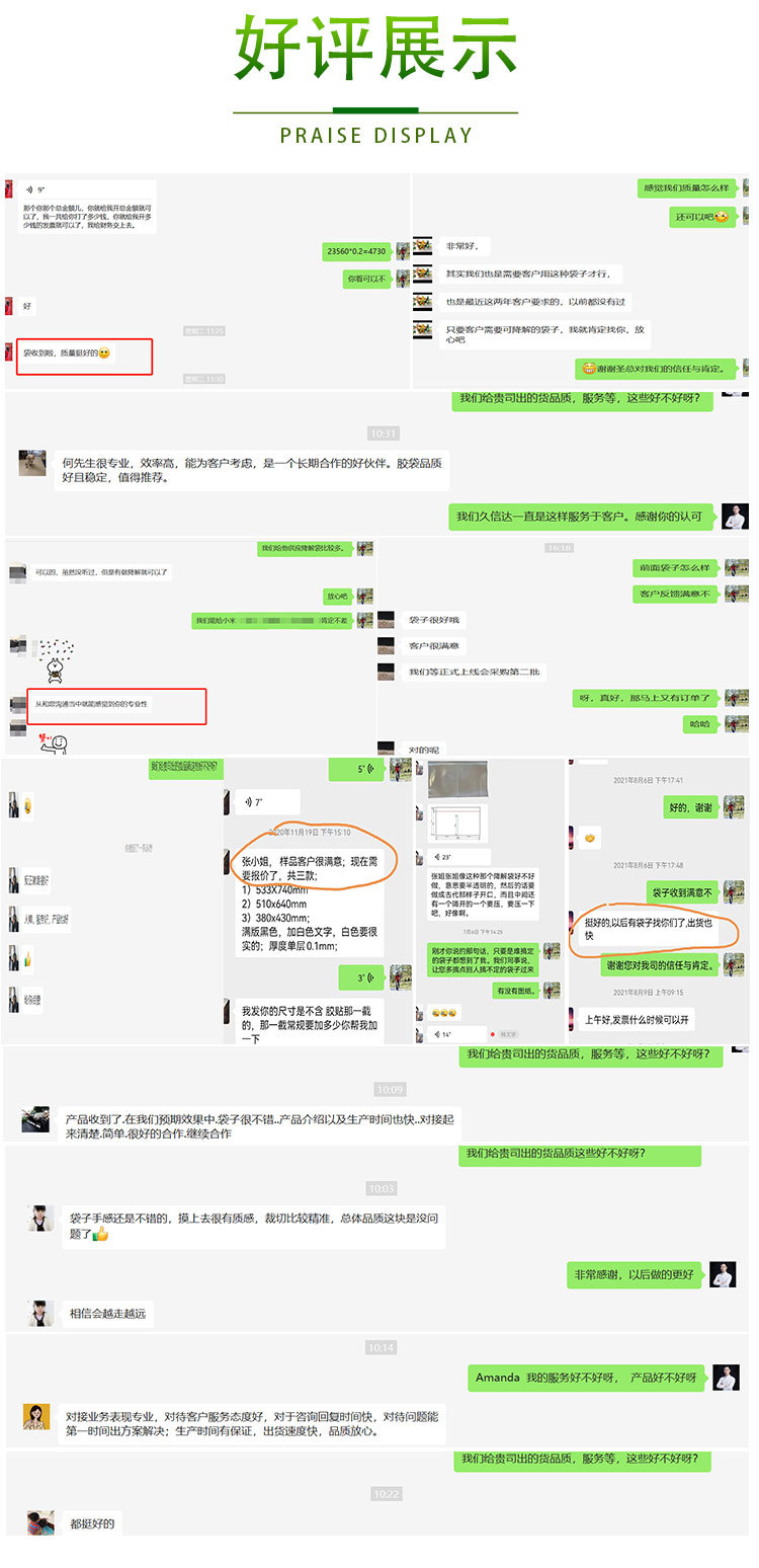 详情_12