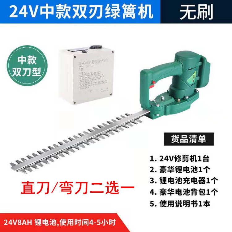 Аккумуляторный кустарниковый триммер Qinggeng 24V