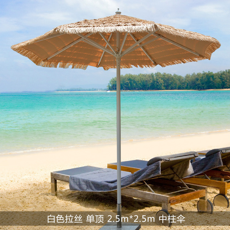 仿稻草中柱伞餐厅室外遮阳亭户外咖啡厅度假村酒店边柱庭院伞工厂