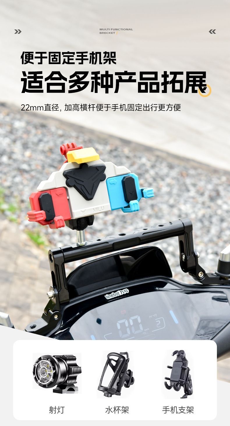 New Electric Vehicle Balance Bar Bracket, Handlebar Crossbar, Pull Rod Accessories, Heightening Extension Bracket, Delivery Tool Bracket