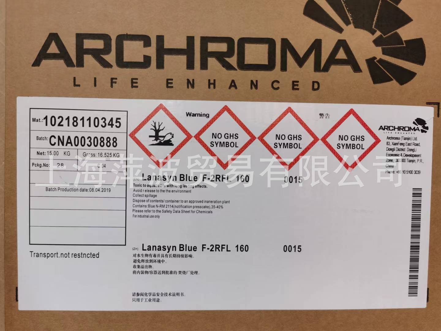 昂高ARCHROMA酸性金属络合染料兰纳新蓝 Lanasyn blue F-2RFL