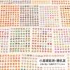 Xiaobiga-randomly sent (5 pieces/pack)
