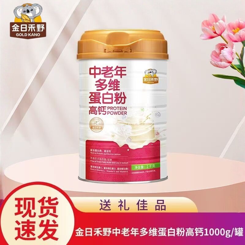 Heye Jin Multivitamin High Calcium Protein Powder 1000g Canned Product to Enhance Physical Fitness and Nutrition for Middle-Aged and Elderly People Heye Jin Multivitamin High Calcium Protein Powder 1000g Canned Product to Enhance Physical Fitness and Nutrition for Middle-Aged and Elderly People