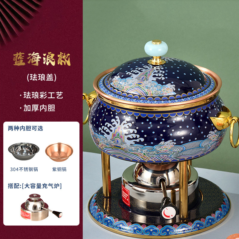 珐琅彩单人小火锅一人一锅充气铜火锅酒精炉家用商用户外便携铜锅|undefined