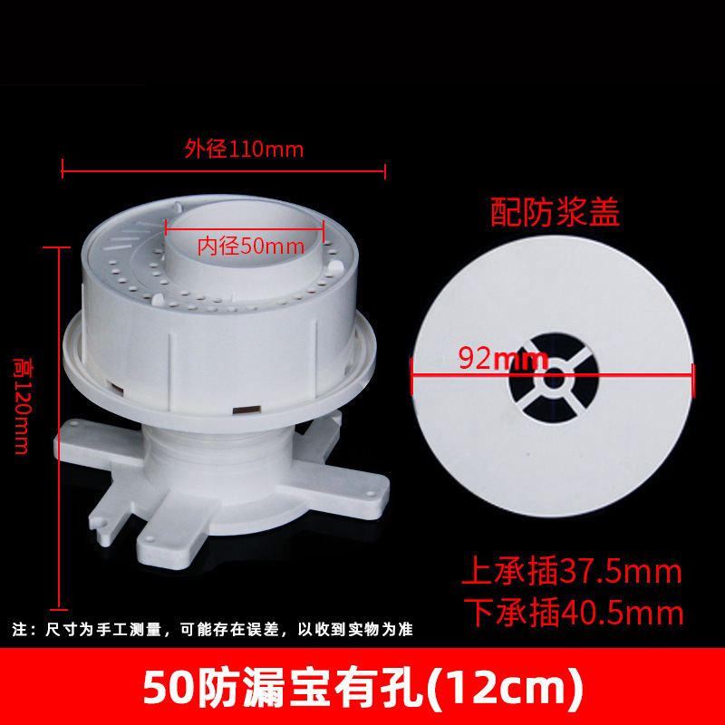 Pvc mismo-Capa de drenaje pongee ajustable agua parada conjunta pongee procesador incrustado ajuste excéntrico tesoro a prueba de fugas