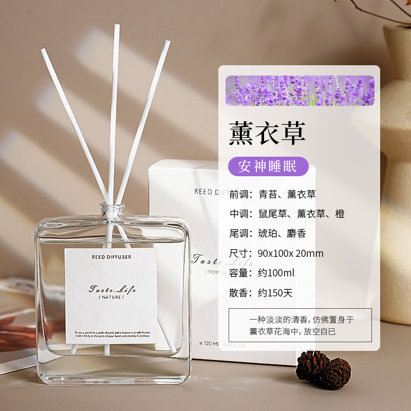 平瓶の無火香薫精油高級油性精油藤条香雰囲気家庭用室内香薫の置物が持続的に香りを広げる