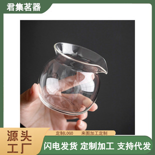Wholesale glass fair cup thickened tea dispenser transparent heat-resistant Tea Sea Japanese small household uniform Cup kung fu tea set